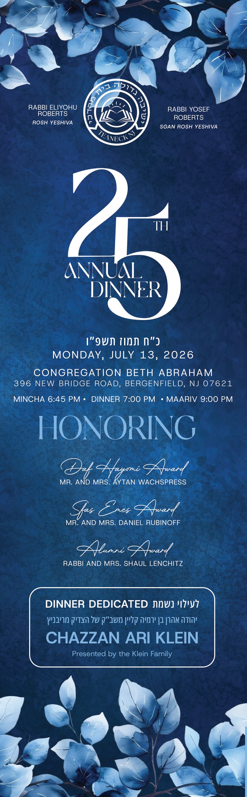Yeshivas Bais Mordechai of Teaneck — 25th Annual Dinner. Monday, July 13, 2026 at Congregation Beth Abraham, 396 New Bridge Road, Bergenfield, NJ. Honoring Mr. and Mrs. Aytan Wachspress (Daf Hayomi Award), Mr. and Mrs. Daniel Rubinoff (Sfas Emes Award), and Rabbi and Mrs. Shaul Lenchitz (Alumni Award). Dinner dedicated in memory of Chazzan Ari Klein, presented by the Klein Family.